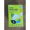 Nutrione Barley Sprout Stick Powder Policosanol 30 sachets, 5 packs