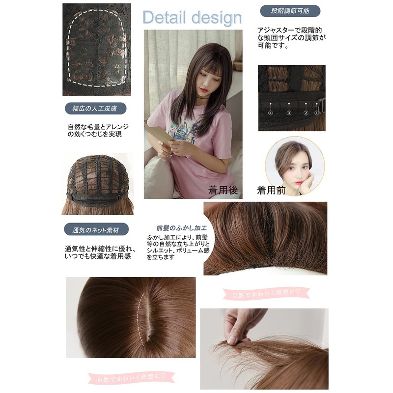 Wig, Semi-Long, Gradient, Straight, Full Wig, Women's, Natural, Small Face,