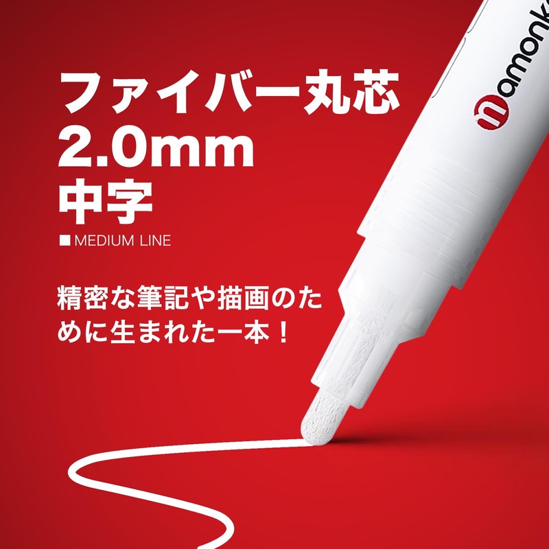 Elegirme 白ペン 金銀白 マーカー 中字丸芯 2mm 3本 耐水 水性 アクリル