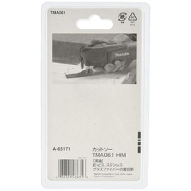 Makita TMA061HM (A-65171) Cutting Saw for Multi-Tool Metal Width 1.3 x 1.6 inches (32 x 40 mm) Carbide Blade