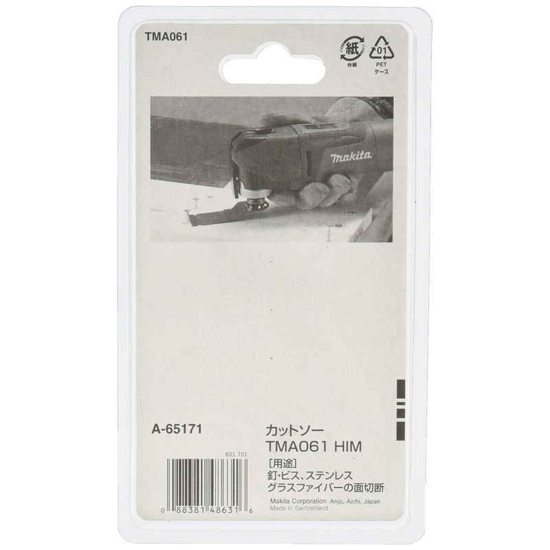 Makita TMA061HM (A-65171) Cutting Saw for Multi-Tool Metal Width 1.3