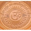 Prisha India Craft Copper Pooja Plates Thali for Diwali Gifts