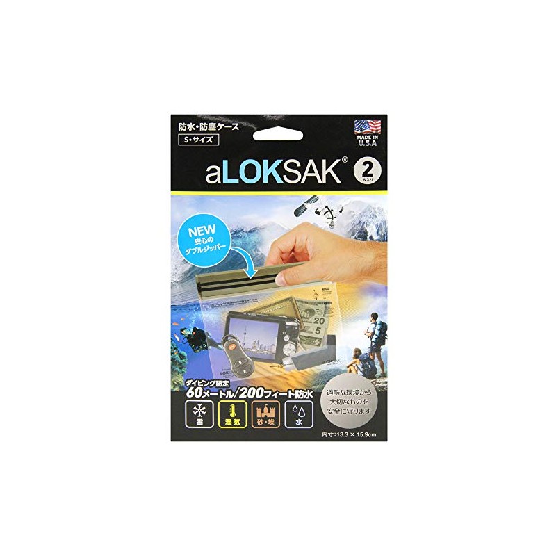 LOKSAK ALOKD2-6X6-2 Waterproof Multi Case, S