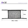Hotfield Roof Net, Head Space Net, Double Layer Net with