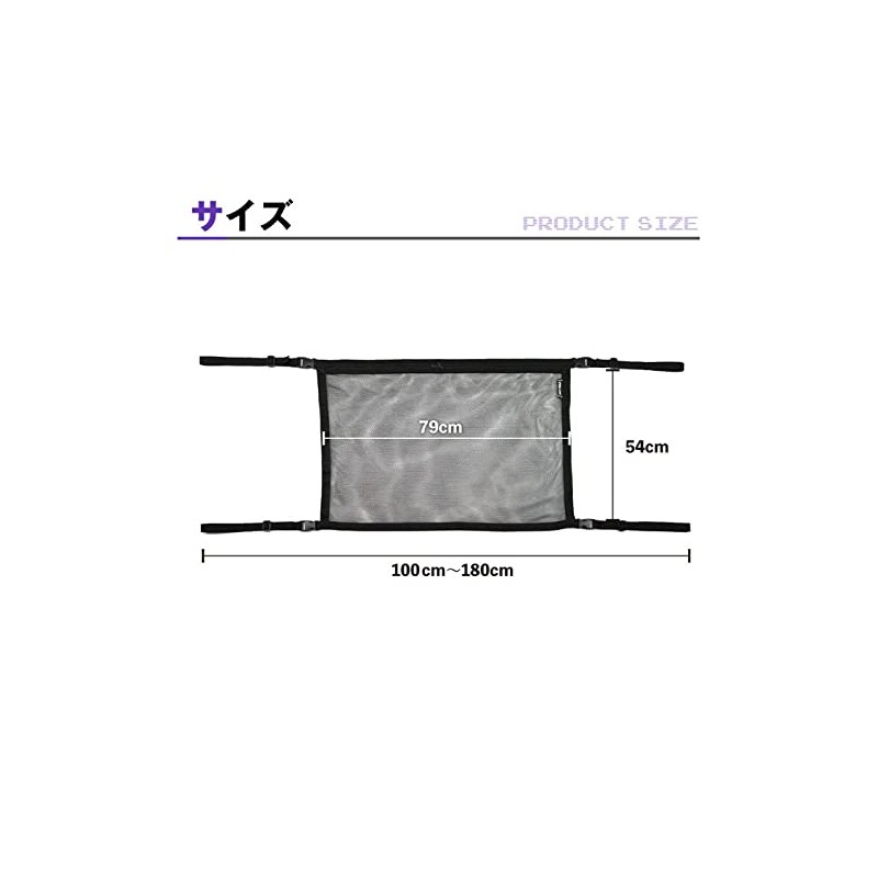 Hotfield Roof Net, Head Space Net, Double Layer Net with