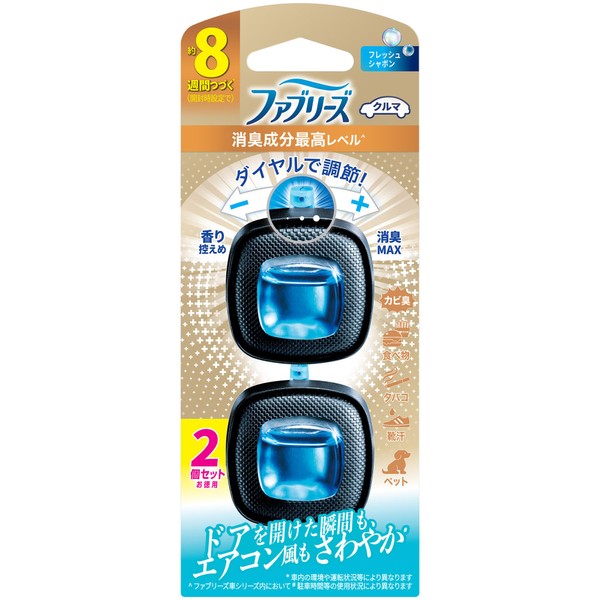 Febreze Car Air Freshener Easy Clip Deodorizing Ingredients Highest Level