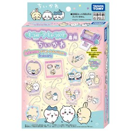 Kirakoat Character Exclusive Chiikawa