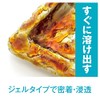 Oil Removal Meijin (For Kitchen) 9.1 fl oz (270 ml)