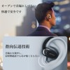 Sansui W92 Wireless Earphones, Bluetooth V5.4, Noise Cancelling, Automatic Pairing,