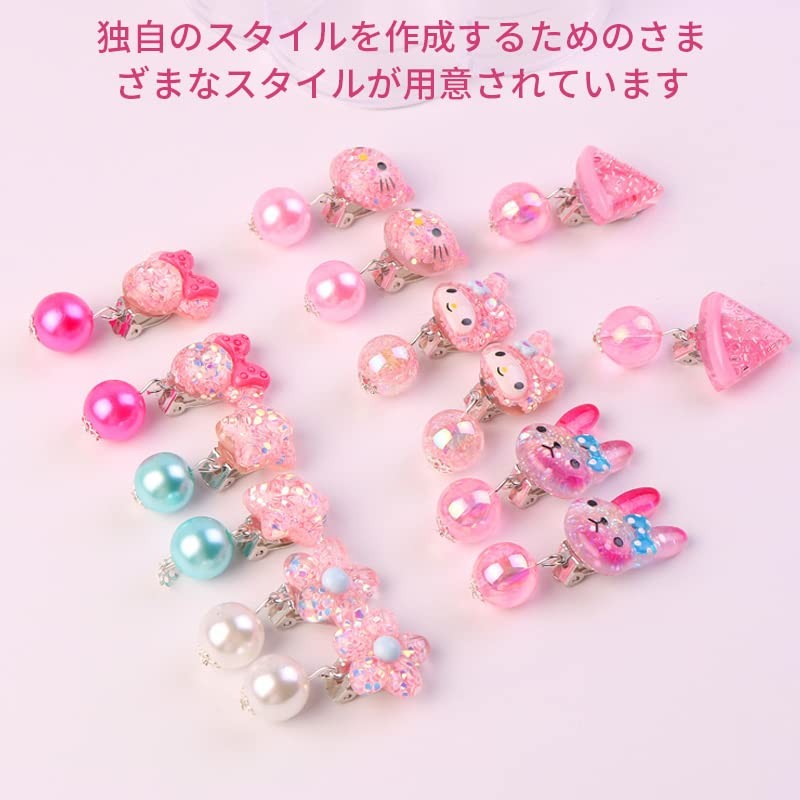 gaoxing Kids Earrings Accessories, Children's Toys, Festivals, Prizes, Summer Festivals,