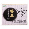(set)케이스 한방 때비누(황토)110g 8개 Set of 8 Korean Red Clay