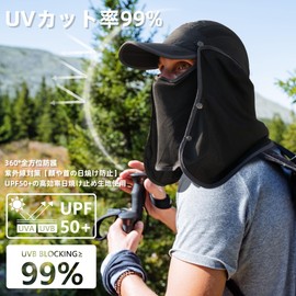 iBasingo Men's UV Protection Hat, Sunscreen Hat, 360° UV Protection, UPF50+ Ultraviolet and Pollen Protection, 3-Way Sun Protection, Removable Face Cover, Cap, Foldable, Portable, For Outdoors,