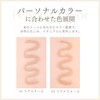 MilleFée Shape Magic Stick 02 Real Warm Shading Highlight Nose