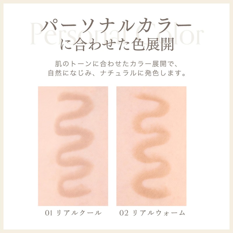 MilleFée Shape Magic Stick 02 Real Warm Shading Highlight Nose