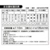 BIGMAN DS-155 Fine Cutter, 1.5 Wave Type, For Kawara