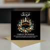 RED OCEAN Umrah Mubarak Card For Muslims, Islamic Card, Hajj