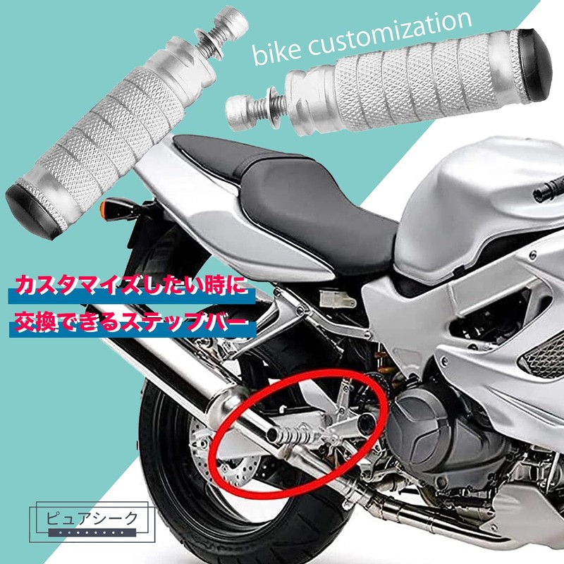 Pure Seek Bike Step Foot Pegs Step Bar General Purpose