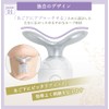 Re Styly Face Low Frequency EMS Face Line, Specialized Under