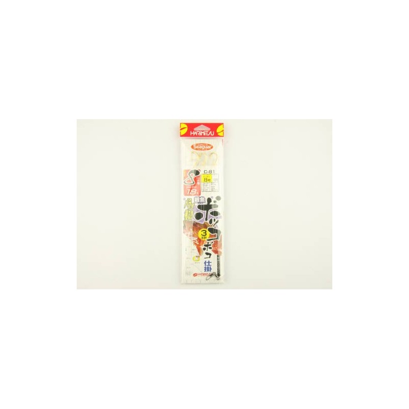 Henna Honey Root Fish bokkoboko Widget