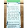 Bio Organic Thyme Herb from Mount Pelion Greece - GMO/Caffeine