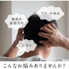 [Bulk Purchase] Medicated Hair Strength Shampoo, 6.8 fl oz (200