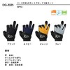 Daiwa 25DG-2025 Padded UV Protection Gloves, 3-Piece Cut, Black, L