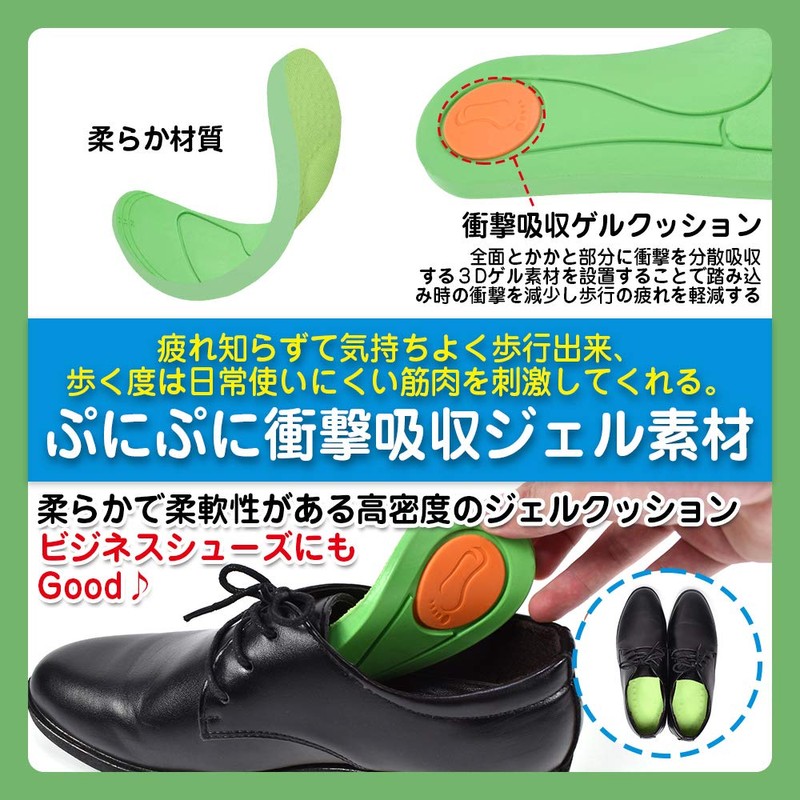 O Leg Insole, Supporter, Arch Insole, Arch Support, Footbed, Shock