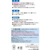 LEC Gekochi-kun Basic Microfiber Cloth (Set of 10), 11.0 x