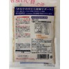 Nakamura Foods Touching Hokkaido Millet Kinako Flour with Lactic Acid