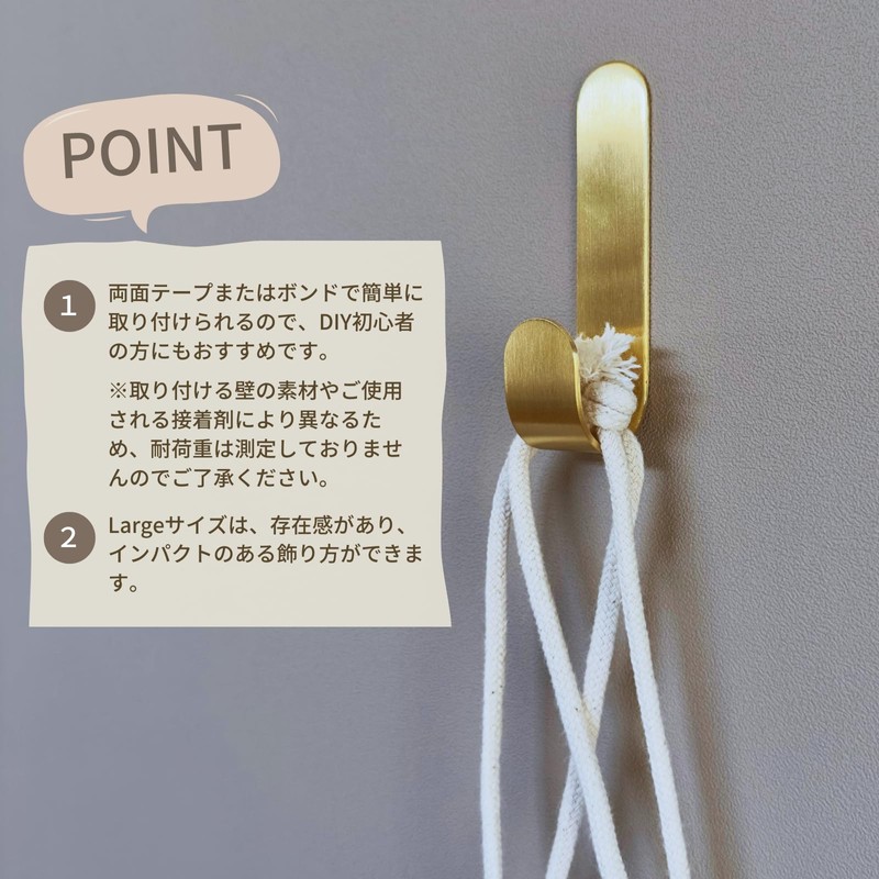 Brass Brass Wall Hanging Hooks, No Drilling, Set of 2