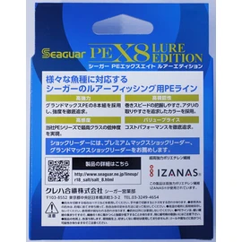 Kureha SPEX8L151.2 Line Seaguar PEX8 LURE EDITION (150 m), No. 1.2, Pink
