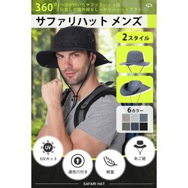 Nippaws Safari Hat, Men's, Sun Protection Hat, Wide Brim, UV Protection, Ultra Lightweight, Sun Protection, Moisture Wicking, Quick Drying, Mesh, 2-Way, Foldable, Includes Chin Strap, Camping, Outdoor