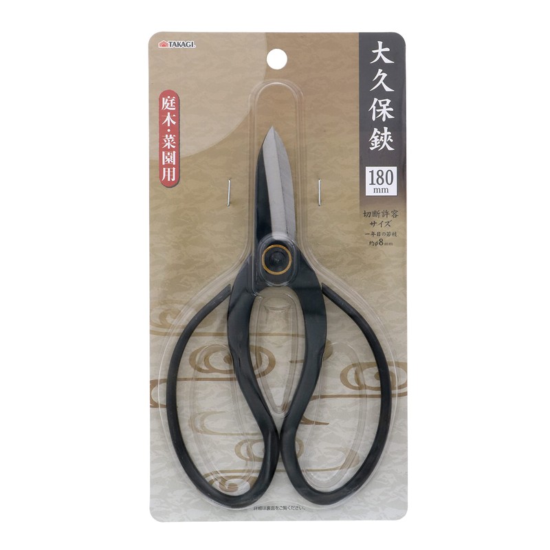 Takagi Okubo Shears 7.1 inches (180 mm)