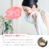 Kyomaiko Rice Bran Face Cleansing/Enzymes, No Additives, No Double Face