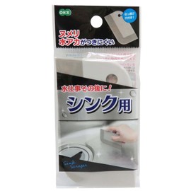 OHE Sink Scraper, Gray, Approx. Height 4.6 x Width 2.5 x Thickness 0.2 inches (11.8 x 6.4 x 5 mm), Sink Cleaning, Water Work, Then Drainer, Numeri, Water Resistant, Scratch-Resistant, Slim