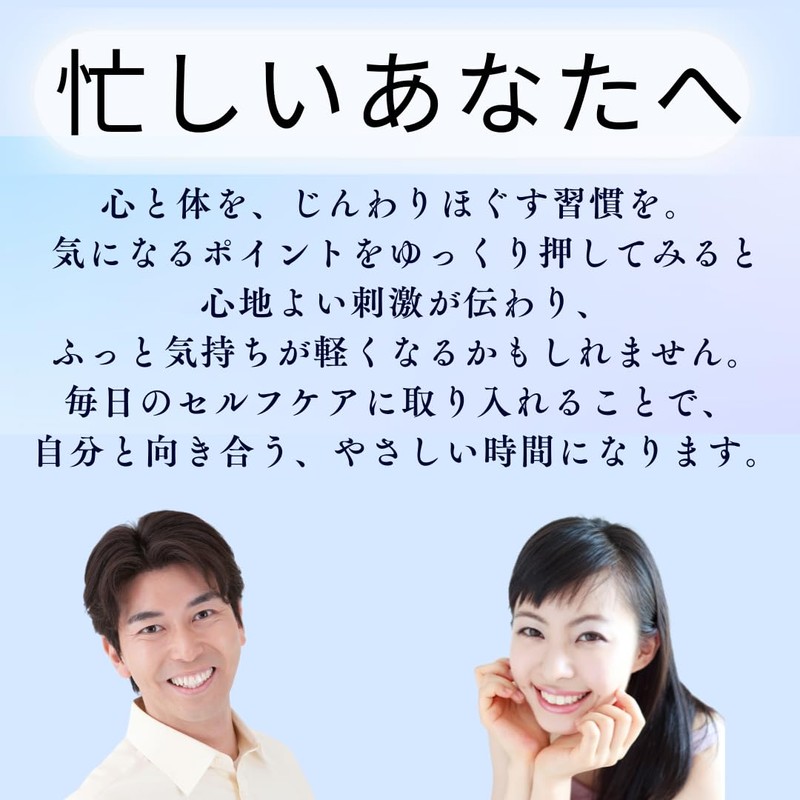 YOMO HOUSE Pointer, Face Massage, Trigger Point Pushing Rod, Ear