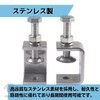 store88 C-Shaped Clamp, Stainless Steel Tools, Metal Fittings, DIY Processing,