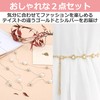 Edison Brain Yukata Belt Decorative Cord Belt Accessory Kimono Coming-of-Age