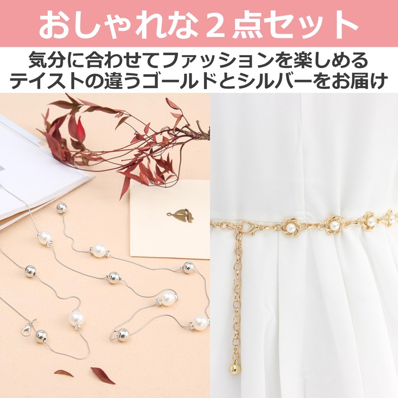 Edison Brain Yukata Belt Decorative Cord Belt Accessory Kimono Coming-of-Age