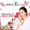 Lipsa Etiquette Rose C-219-2 (2 Bags of 90 Capsules x