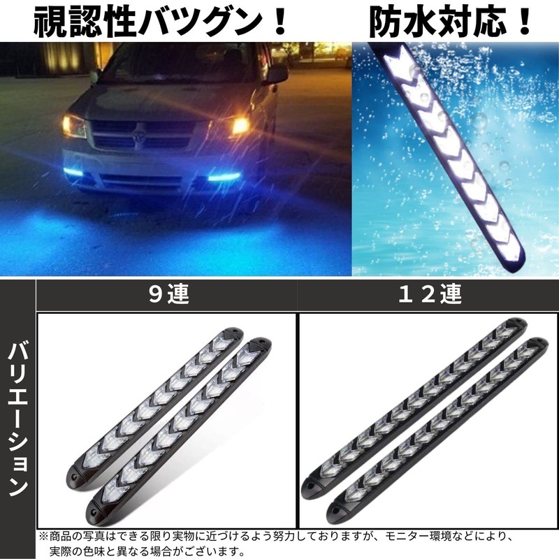 Teagle Blanc LED Flowing Sequential Turn Signal, General Purpose Daylight,
