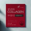 Ever Collagen In&Up Biotin Cell 750mg x 56 tablets 1 unit 750mg x 56 tablets / 에버콜라겐 인앤업 비오틴 셀 750mg x 56정 1개 750mg x 56정
