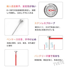 TVETE Soil Acidity Meter Soil Measuring Instrument Less Ground Thermometer Seedling Thermometer Stainless Steel Thermometer High Sensitivity Thermometer Liquid Thermometer Accuracy and Durability Easy