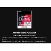 ゴーセン(Gosen) アンサー エギング FCリーダー 30m 7lb (1.75号)