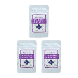 アサイーベリー＆ルテインアイ 31粒×3袋 サプリメント