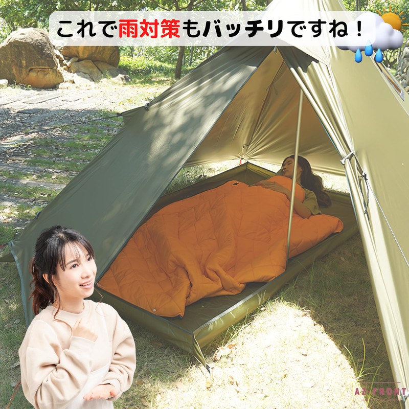 AZ-FRONT Standing Waterproof Ground Sheet, Bathtub Ground Sheet, Camping Sheet,