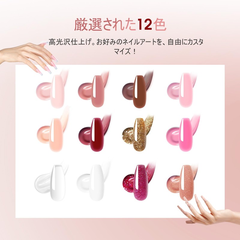 ROSALIND 12 Pcs Pink Brown Christmas Poly Nail Gel Kit