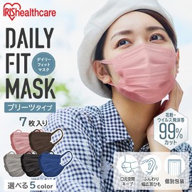 Iris Ohyama PK-D7LBR Non-Woven Pleated Mask, Pack of 7, Regular Size, Individually Packaged, Small Face, Daily Fit, Complexion Mask, Cheek Mask, Color Mask, Stylish, Won't Hurt Your Ears, Brown