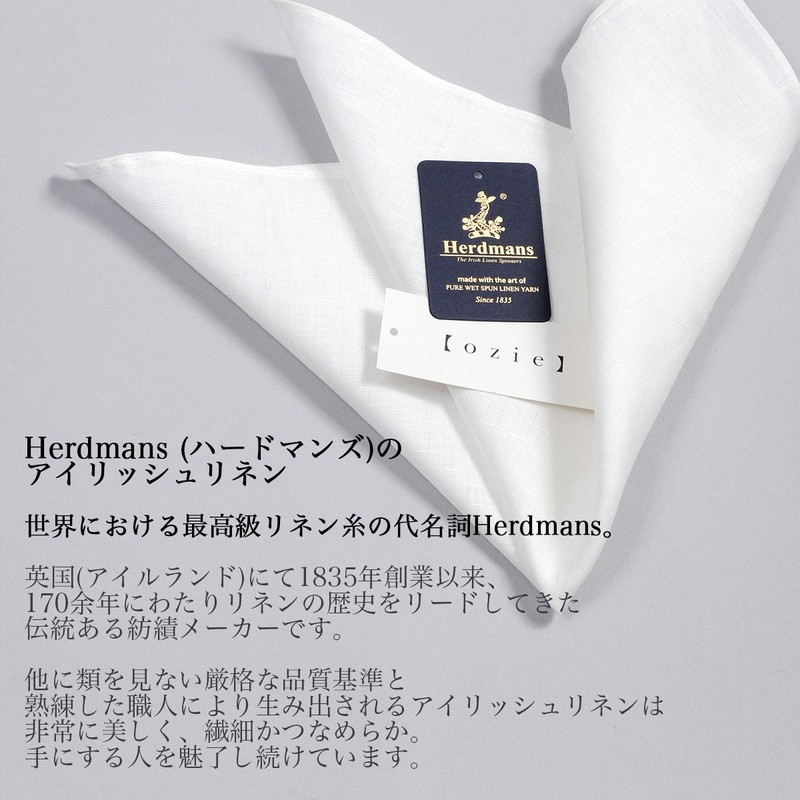 Ojier CHA-003-W Pocket Square Chief Hardman's Irish Linen 100% Linen