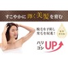 phiten YUKO Daily Care Scalp Serum
